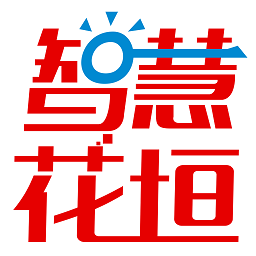 智慧花垣手機(jī)客戶端