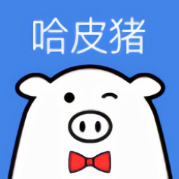 哈皮豬最新版