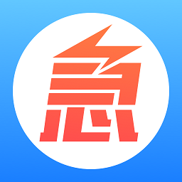 應(yīng)急多媒體最新版
