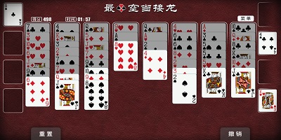 空當(dāng)接龍