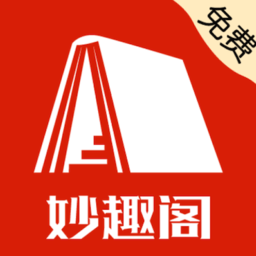 妙趣閣手機(jī)版