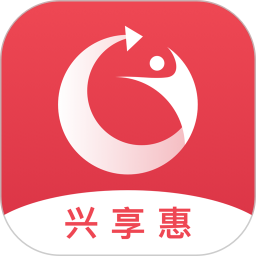 興享惠官方版