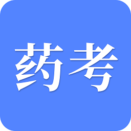 考藥師題庫