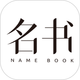名書起名魚小姐