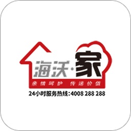 海沃家