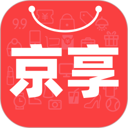 京享購(gòu)最新版