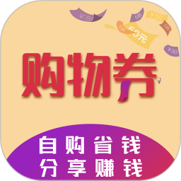 購(gòu)物精靈最新版