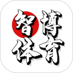 智博體育平臺