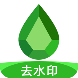 點(diǎn)點(diǎn)去水印