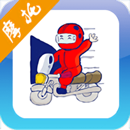 駕考摩托車試題軟件