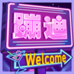 酒吧模擬器手機(jī)版