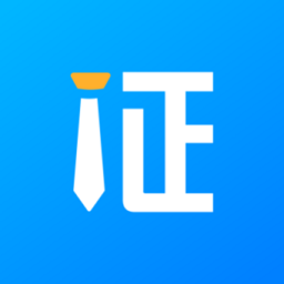 職業(yè)證件照