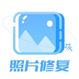 照片智能修復app