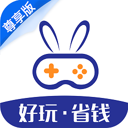 巴兔游戲尊享版最新版