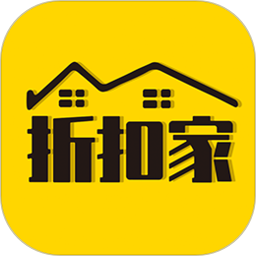 折扣家app最新版