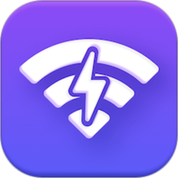 wifi連連快app