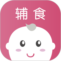 嬰幼兒寶寶輔食食譜