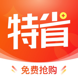 特省喜報