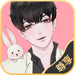 免耽漫畫尊享版app