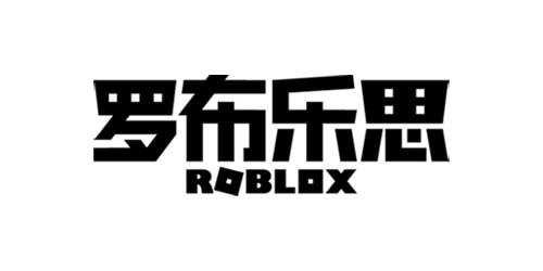 羅布樂思