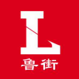 魯街商城官方版