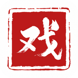戲曲梨園最新版