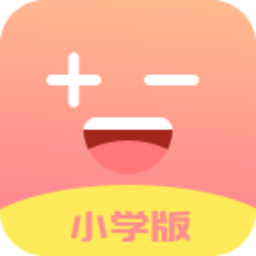 速算加減法