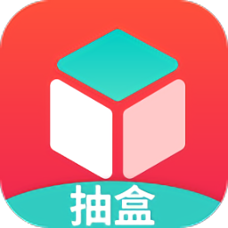 云購盲盒app