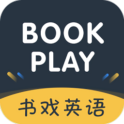 書(shū)戲英語(yǔ)