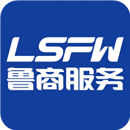 魯商服務官方版