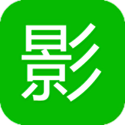 影視在線網最新版