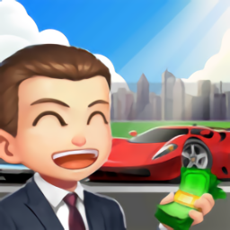 做個良心車商小游戲