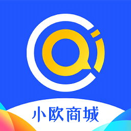 小歐商城最新版