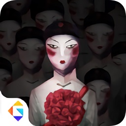探靈夜嫁篇游戲
