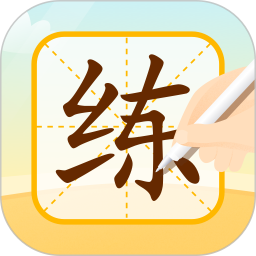 小優(yōu)ai練字