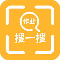 拍作業(yè)幫搜題