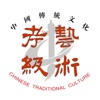藝術考級平臺(查詢成績)