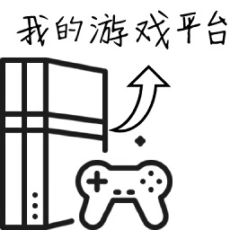 游戲平臺(tái)模擬器手機(jī)版