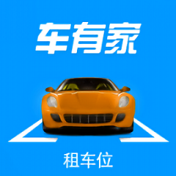 車有家平臺(tái)