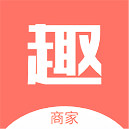趣吧商家端