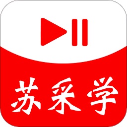 蘇采學(xué)考試題庫(kù)