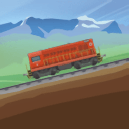 火車模擬器鐵路(train simulator)