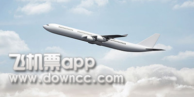 飛機票app