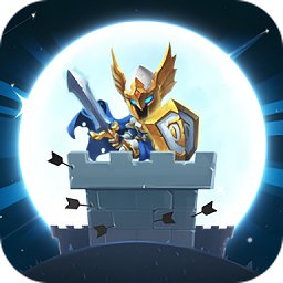 魔塔保衛(wèi)戰(zhàn)最新版