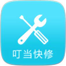 叮當快修