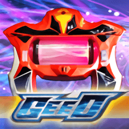 dx奧特曼變身器完整版