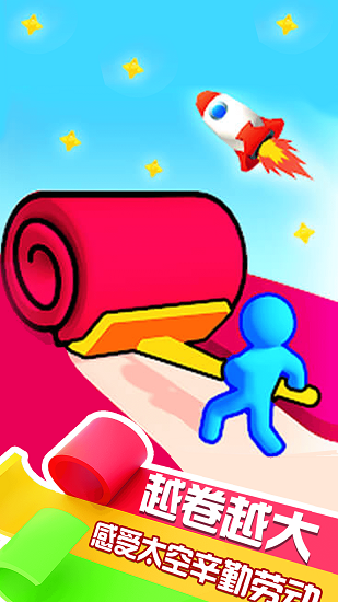 卷出一塊地游戲下載