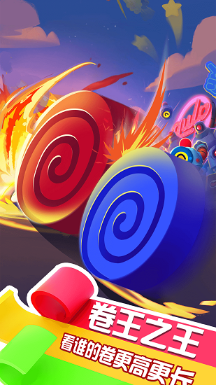 卷出一塊地小游戲 v1.0.1.2 安卓版 1