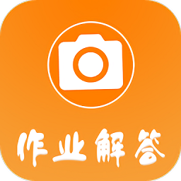 作業(yè)答案解答最新版