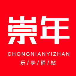 崇年樂(lè)享驛站官方版